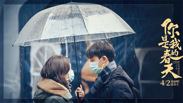 周冬雨尹昉饰演不离不弃的异地恋情侣.jpg