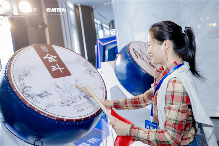 茶创造美好生活，2022年斗记普洱茶服务商大会在广州盛大召开