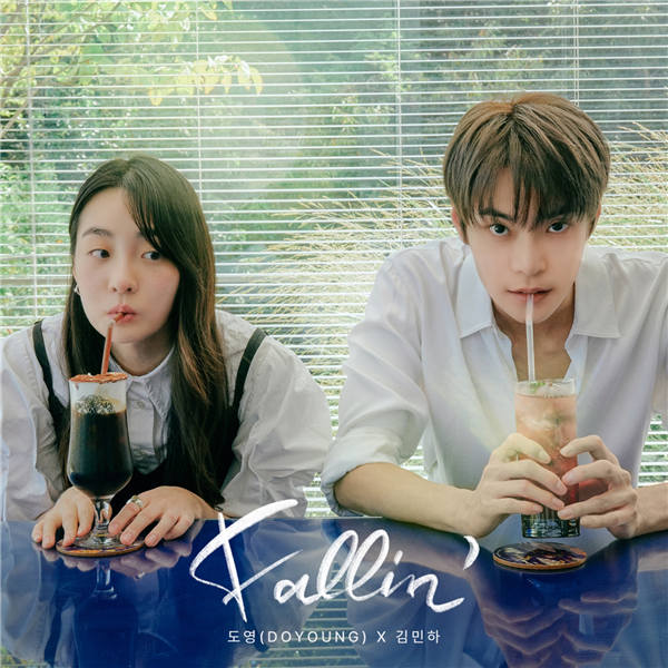 NCT道英和演员Kim Minha合作的新曲《Fallin’》图片.jpg