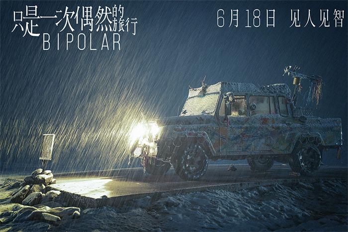 汽车雪夜抛锚.jpg