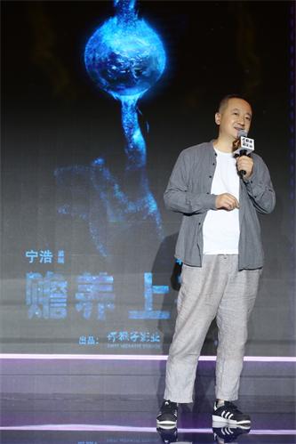 《赡养上帝》导演韩杰.jpg