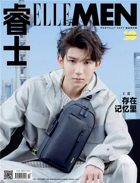 王源《ELLEMEN》封面.jpg