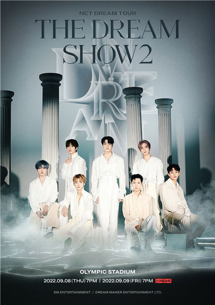 NCT DREAM第二次单独演唱会“THE DREAM SHOW2 In A DREAM”海报.jpg