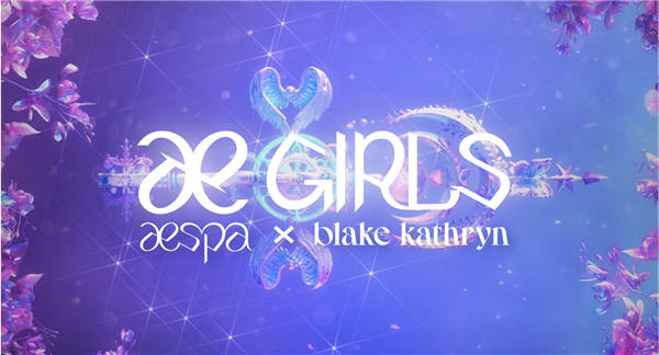 aespa与Blake Kathryn合作的Digital Art Collection“ae girls”LOGO图片.jpg