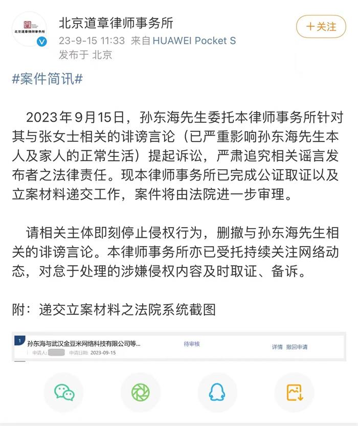 微信图片_20230919110255.jpg