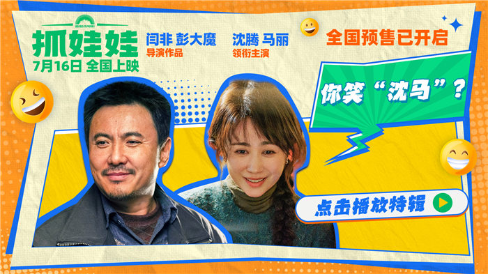 特辑视频封面 通用版.jpg