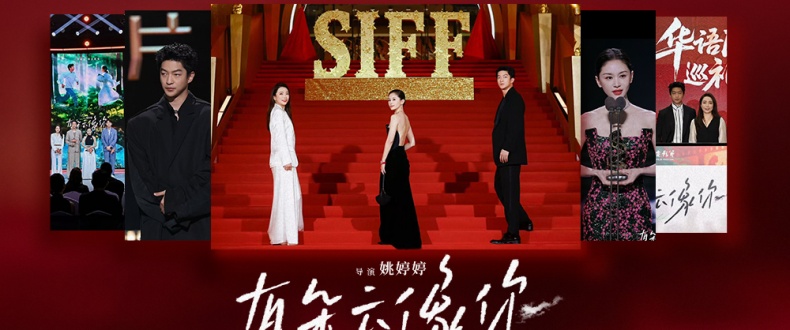 电影《有朵云像你》剧组持续“营业” 姚婷婷屈楚萧王子文王皓揭秘“云的约定”