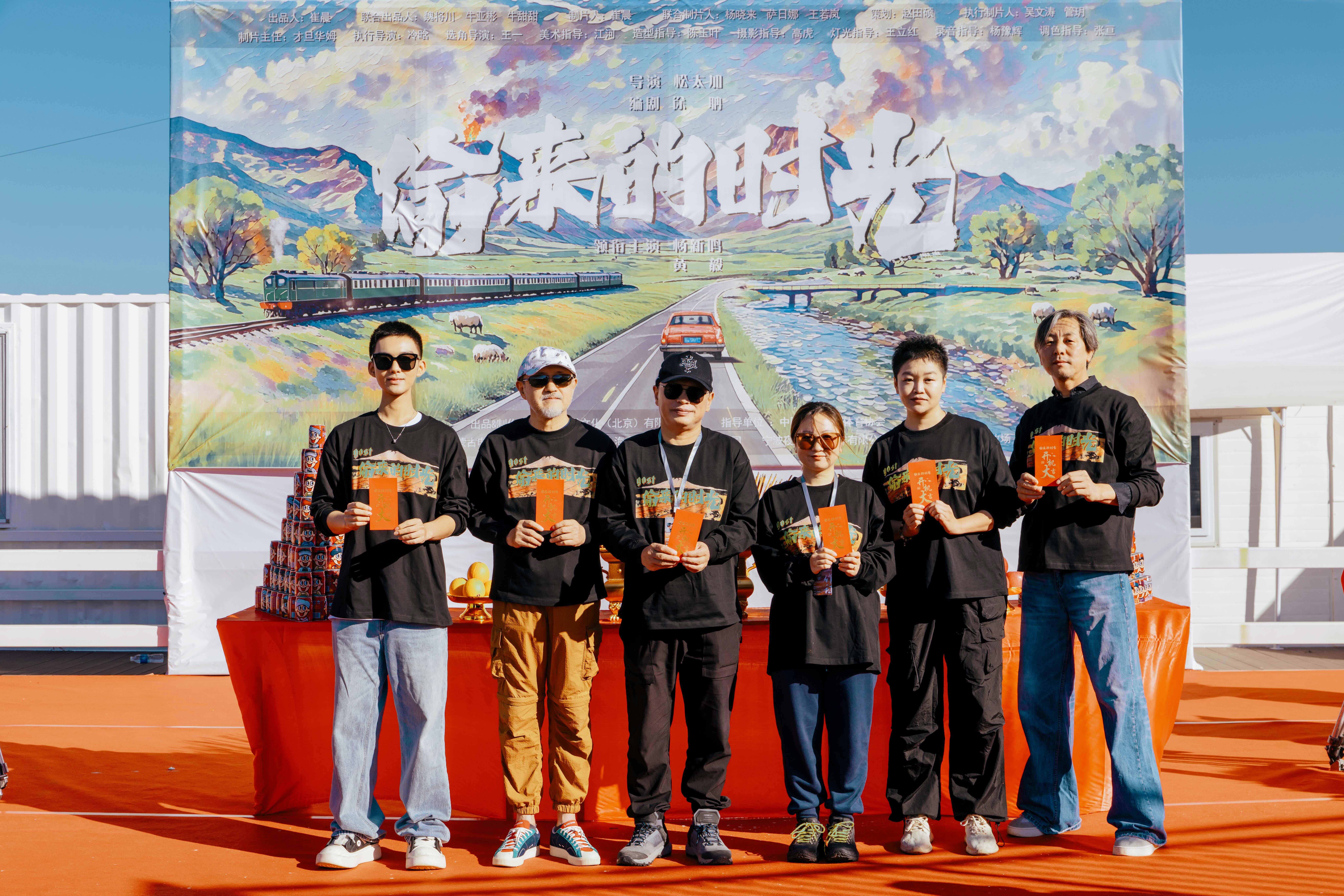 主创及主演合影.jpeg
