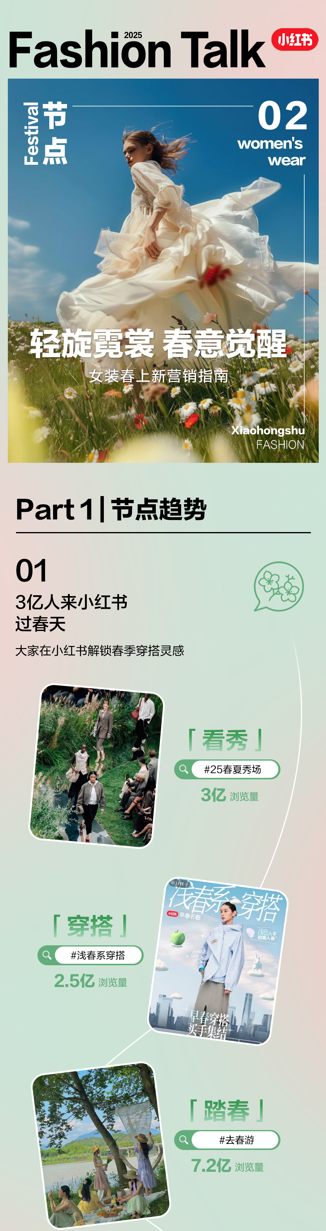 女装春上新18p-2_01.jpg