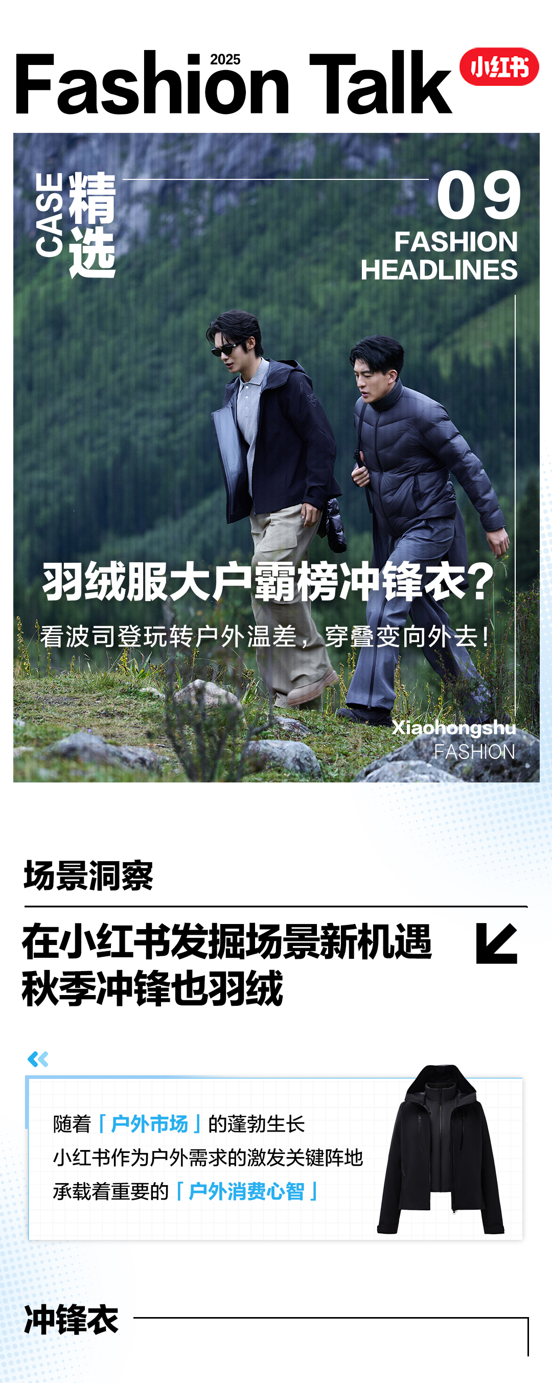 波司登(1)-拷贝_01.jpg