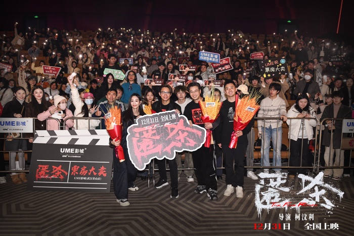 2025-12-30 231314.jpg