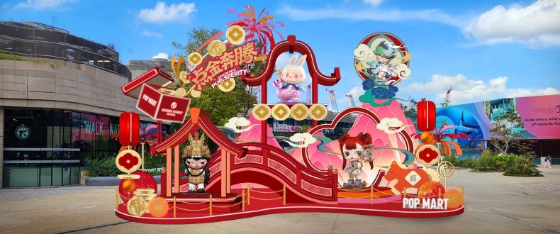 泡泡玛特独家角色系列亮相圣淘沙名胜世界，共同欢庆马年新春