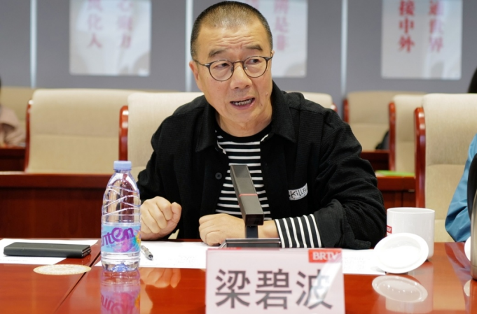 （新闻通稿确定版）纪录电影《熊猫奇遇记》专家研讨会在京举行654.png