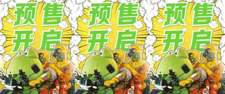 《极限逃生》预售开启领笑暑期 吴昱翰徐璐张海宇爆笑逃生