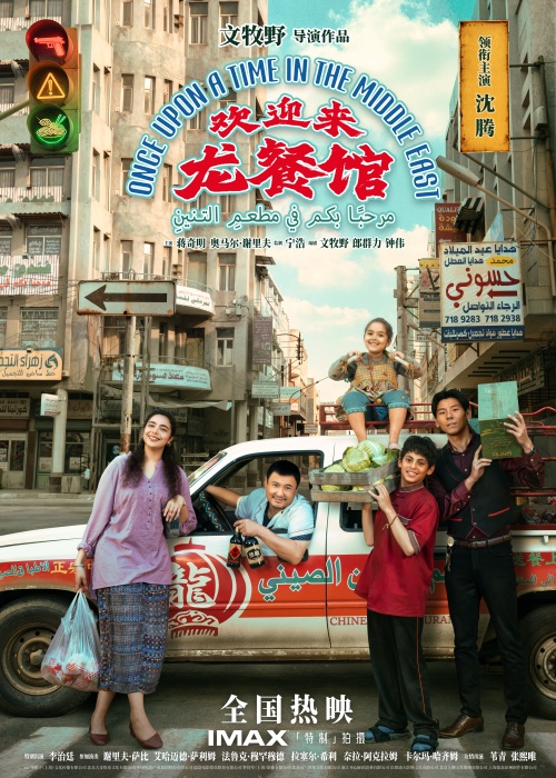 “平凡的一天”海报.jpg