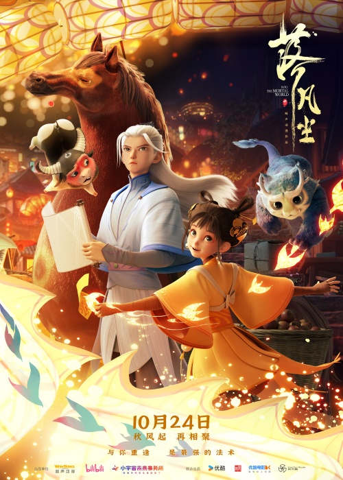 定档海报.jpg