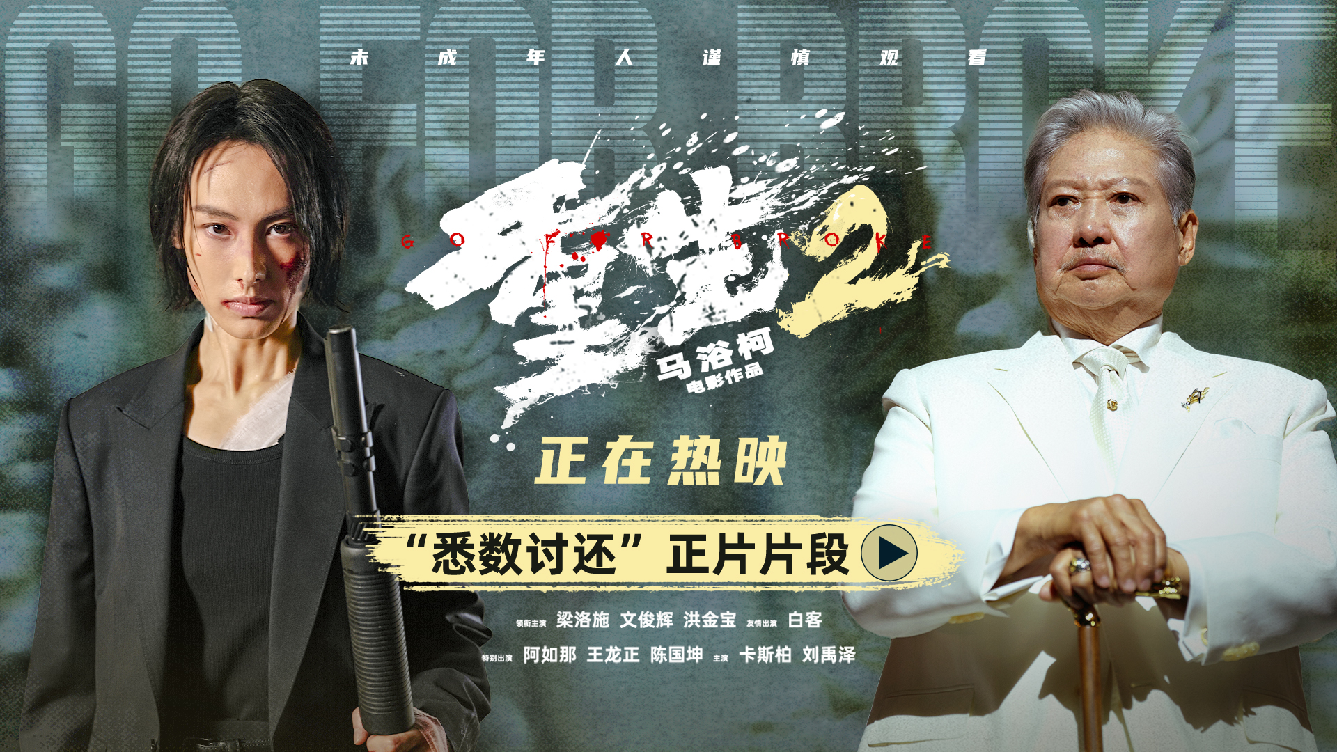 通用视频封面.jpg